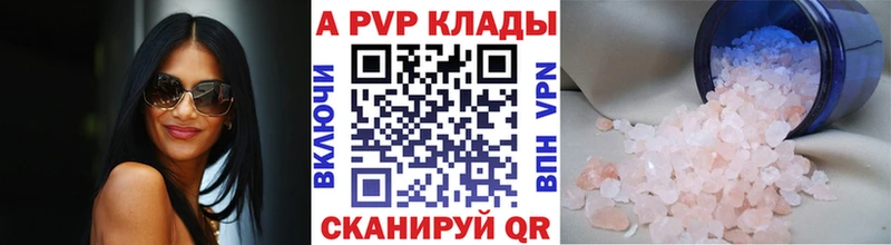 Купить наркотики цена Светлый МЕТАМФЕТАМИН  COCAIN  МЕФ  NBOMe  Амфетамин  Бошки Шишки 