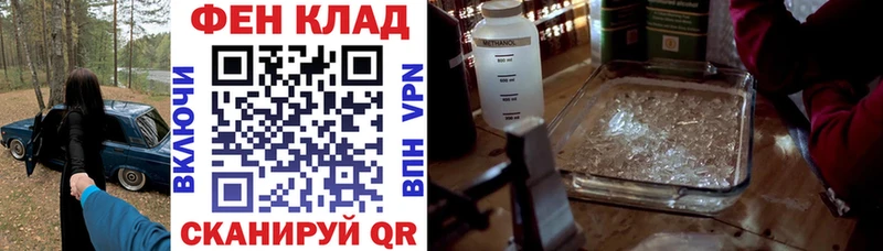 Амфетамин 97%  купить наркотики цена  Светлый 