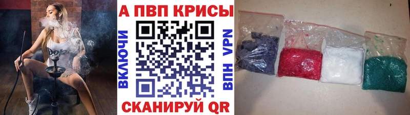 A PVP СК Светлый