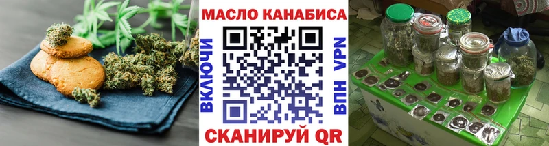 Cannafood конопля  где купить наркоту  Светлый 