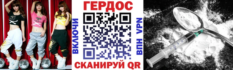 МЕГА маркетплейс  Светлый  Героин Heroin 