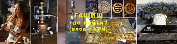 спайс Арсеньев
