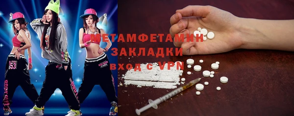 первитин Аркадак