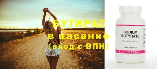 спайс Арсеньев