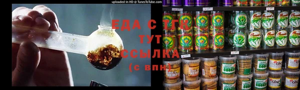 ешки Армянск