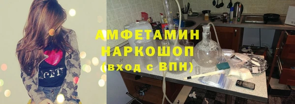 ешки Армянск