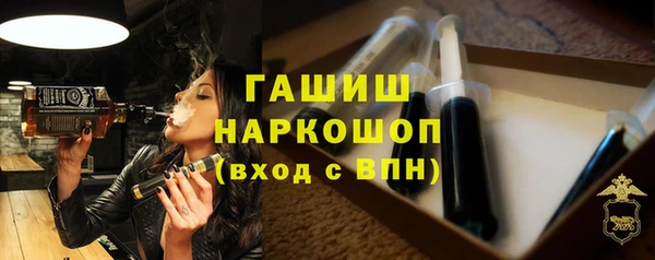 спайс Арсеньев