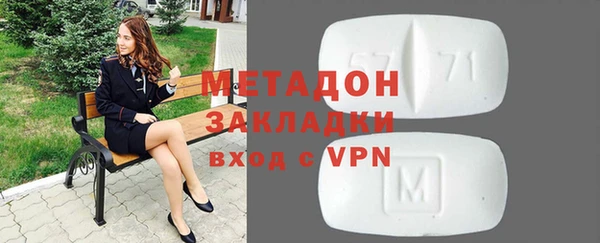 первитин Аркадак