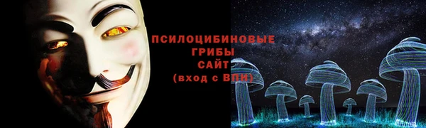 кокаин премиум Осинники