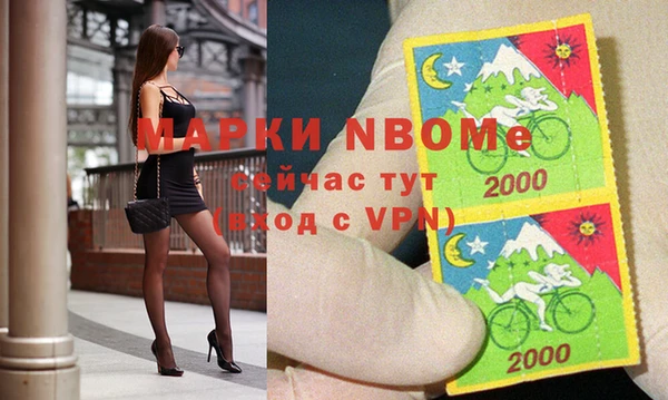 ешки Армянск