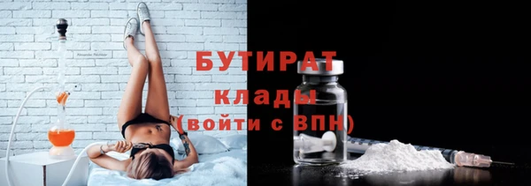 спайс Арсеньев