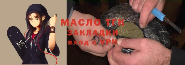 кокаин премиум Осинники