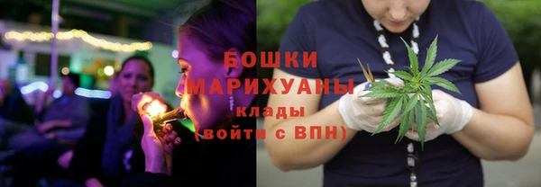 мефедрон мука Осташков