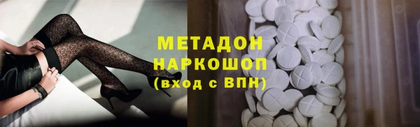 спайс Арсеньев