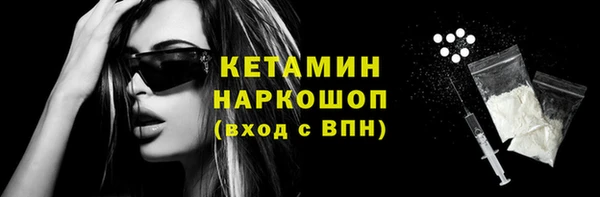 мефедрон мука Осташков