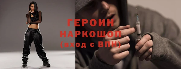 спайс Арсеньев