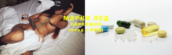 первитин Аркадак