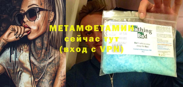 спайс Арсеньев