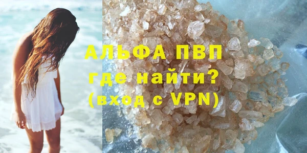 ешки Армянск