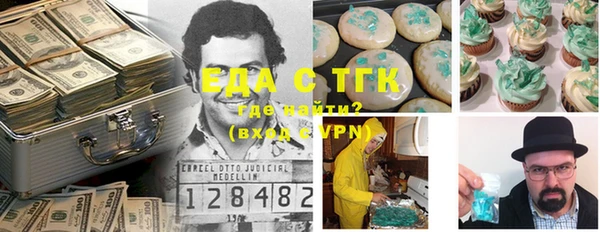 первитин Аркадак