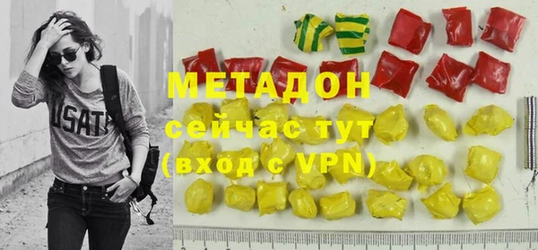 первитин Аркадак