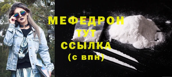 первитин Аркадак