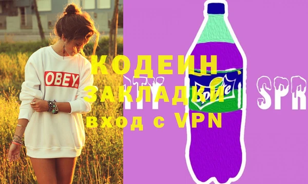 спайс Арсеньев