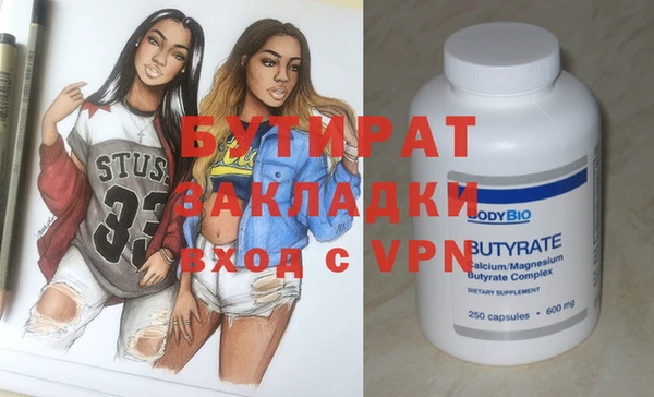 спайс Арсеньев