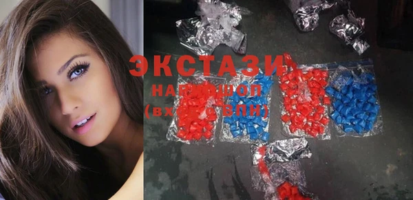 спайс Арсеньев