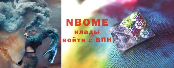 первитин Аркадак