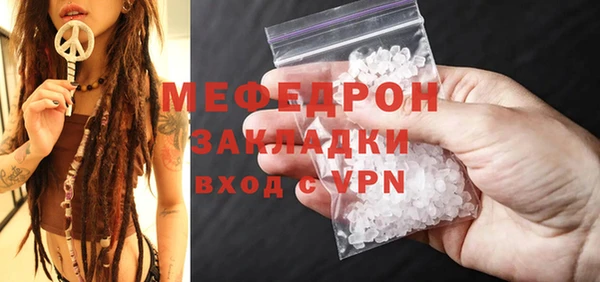 мет Остров