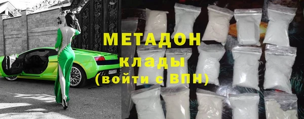 ешки Армянск
