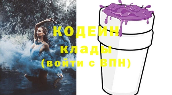 ешки Армянск
