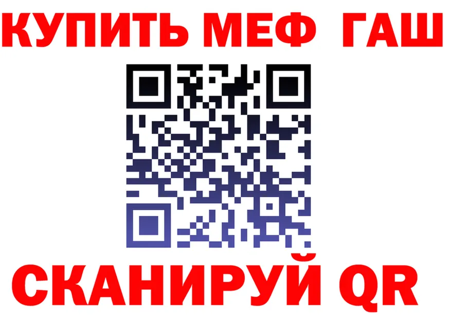 Alfa_PVP СК ССЫЛКА площадка мега Светлый