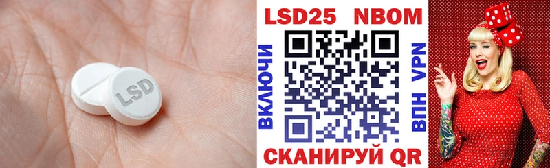 LSD-25 экстази ecstasy  где продают наркотики  Светлый 