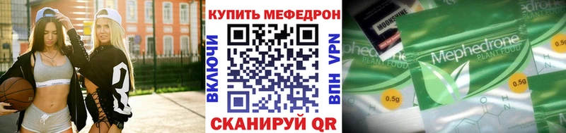 blacksprut вход  Светлый  МЕФ мука  где купить наркоту 