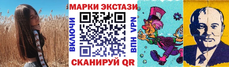 Марки N-bome 1500мкг  купить наркоту  ссылка на мегу ССЫЛКА  Светлый 